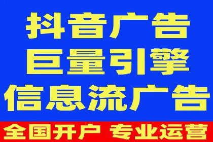 百度竞价排名案例研究：如何制定有效的广告计划？